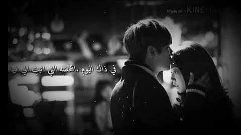 كوريا رومانسية حالات واتس