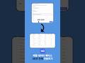 제품 데이터베이스 30초만에 연동하기 #database #tutorial #korean #데이터베이스
