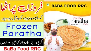 Frozen Paratha Recipe | Easy Homemade Lacha Paratha-Make and Freeze | By BaBa Food RRC Chef Rizwan