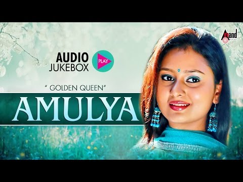 golden-queen-amulya-hits-|-full-songs-jukebox-|-golden-queen-amulya-|-kannada-hits-2016