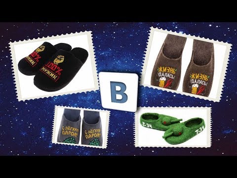 Как правильно и бесплатно подать объявление в ВК