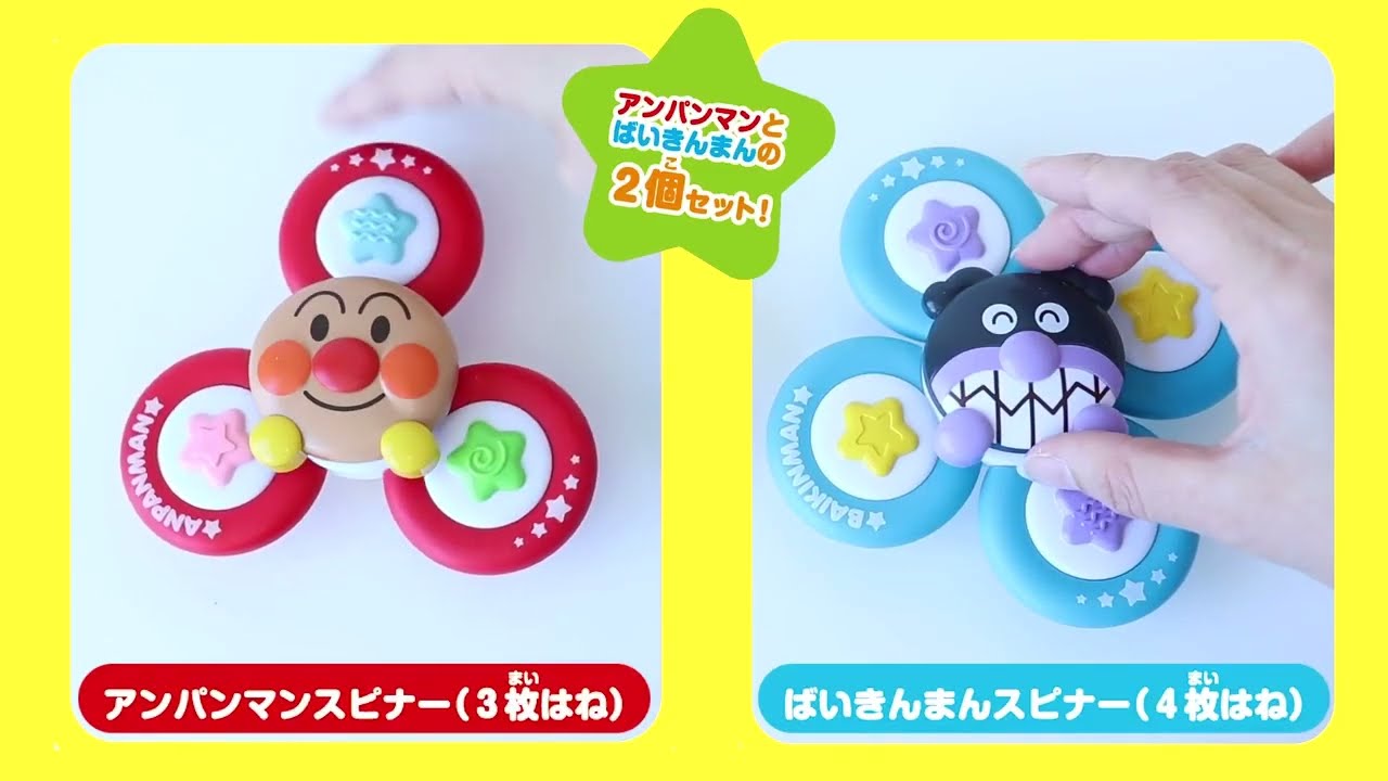 あんぱんち オンライン限定価格*】アンパンマンばいきんまんとだだんだん