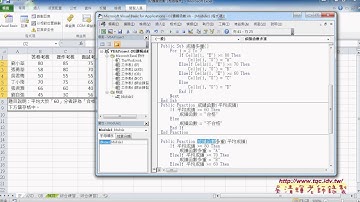 05 如何分享自訂函數給其他人增益集EXCEL VBA雲端資料庫1