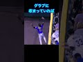 もうちょっとだったのに…#野球 #mlb #ルール #審判