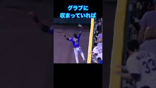もうちょっとだったのに…#野球 #mlb #ルール #審判