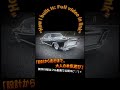 ラジコンを大人が本気で楽しむ！…プロポ操作でハイドロアクション　#ラジコン #rccar #rclowrider