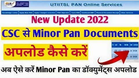Csc UTI Minor Pan card documents upload kaise kare 2022 I minor pan card ka document upload process
