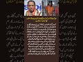 Mohammad Azharuddin’s Strong Warning After Shami Sister Incident | Bold Statement Goes Viral