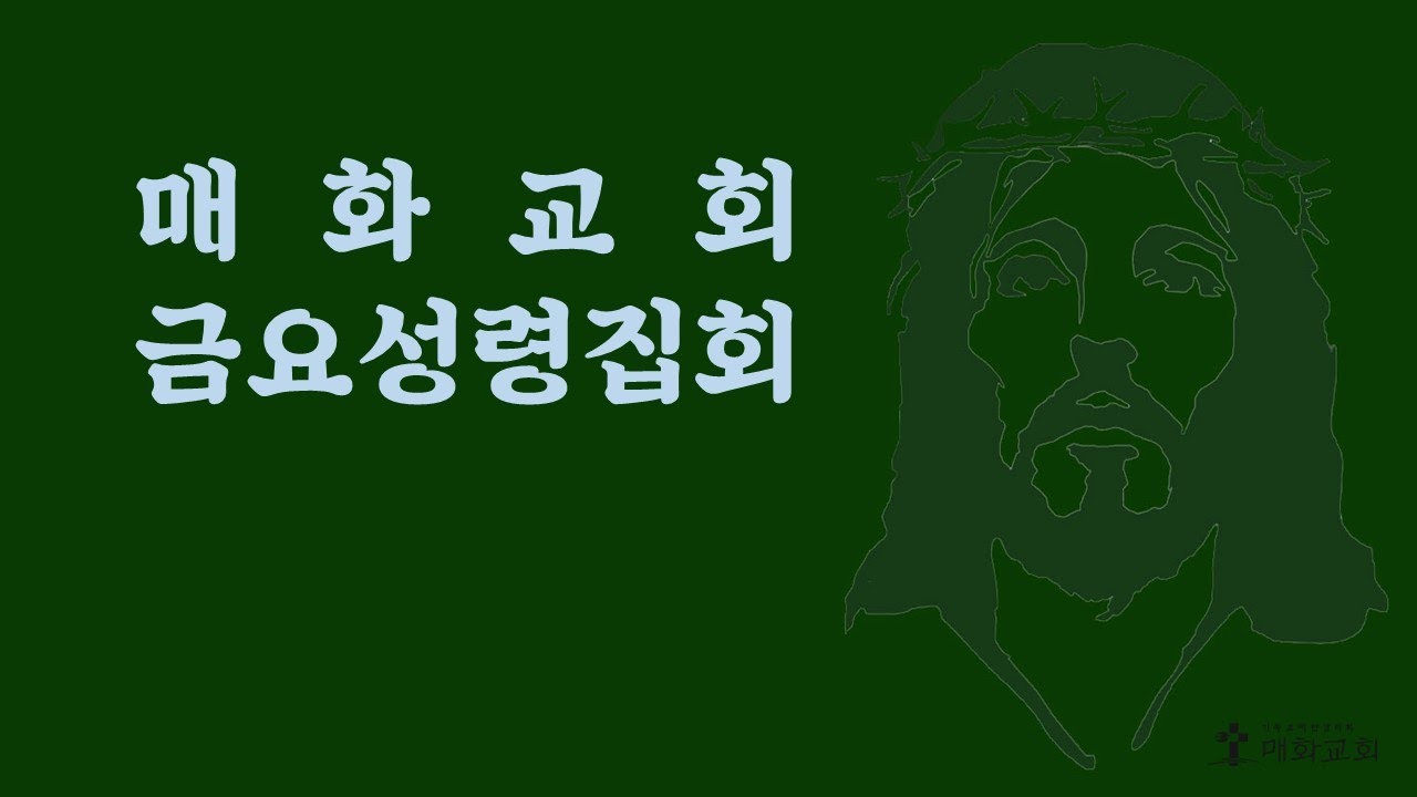 [LIVE] 금요성령집회ㅣ박우영 목사ㅣ2026-03-06