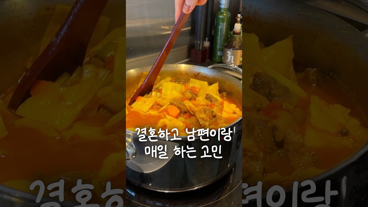 주말부부가 매주 고민하는것🤔