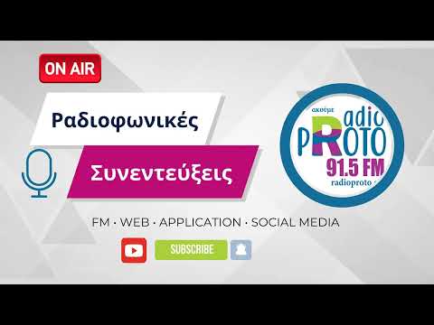 Μ. Γραφάκος γ.γΥπ. Περιβ. για μεταφορά αποβλήτων από Κω Κάλυμνο: «Δεν είναι το τέλος του κόσμου»