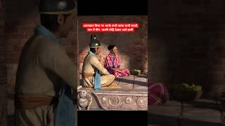 🔯आत्मज्ञान बिना🚶‍♂️नर भटके कभी 🕌काबा कभी काशी🛕, 🏞️जल में मीन 🐟 प्यासी मोहि देखत आवे हासी 😊