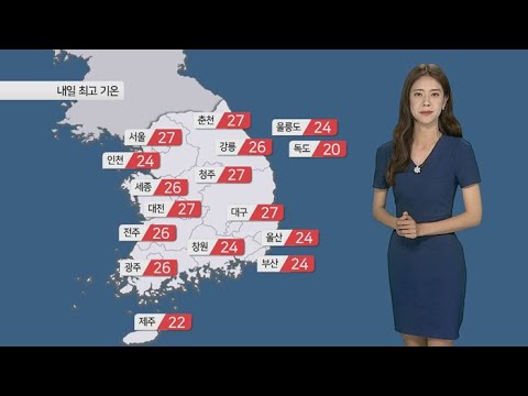 [날씨] 내일 낮 초여름 더위…곳곳 비·소나기 / 연합뉴스TV (YonhapnewsTV)