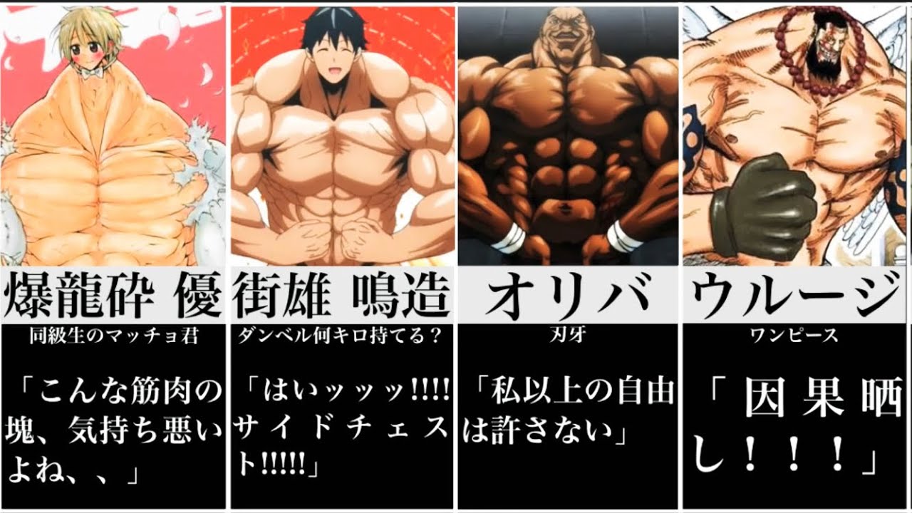 パッキパキでも ブリッブリでもいいじゃない 人間だもの的youtube视频效果分析报告 Noxinfluencer