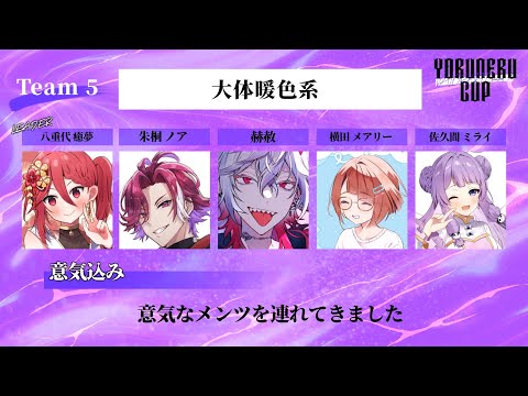 #VALORANT　ヨルネルカップSeason2　ラスト！！！！　#だいだんWIN