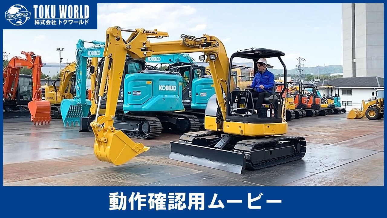 KOMATSU コマツ PC58UU-6 ミニユンボ ミニ油圧ショベル オフセット