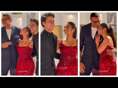 نظرات عفوية كلها حنية مايان السيد والروح الحلوة مع احمد السعدني وعمر رزيق على السجادة الحمرا