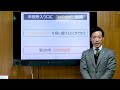 新型コロナウイルスに関する市長メッセージ①(R3.12.28)