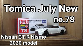 (7月新 July New)Tomica unboxing no.78 Nissan GT-R Nismo 2020 model