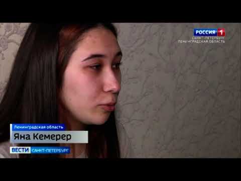 Яна Кемерер, 17 лет, последствия тяжелой травмы позвоночника и спинного мозга