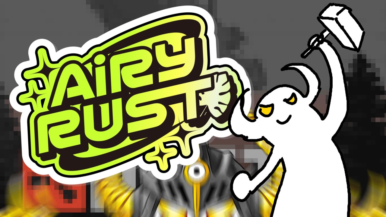 【#エアラス】今回は車を作る感じのRUSTの予定です。PvE 3【あっくん大魔王】