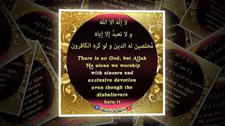 Full Eid Takbir with English Translation screenshot 5