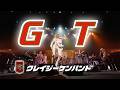 GT/ クレイジーケンバンド