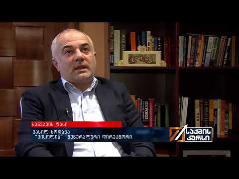 \"ვისოლმა\" საწვავის ფასები წლის დასაწყისიდან დღემდე ჯამში 80 თეთრამდე შეამცირა