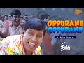 Oppurane Oppurane Video Song | Thimiru | Vishal | Reema Sen | Yuvan Shankar Raja | Sun Music