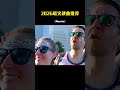 Retro Remix 70s 90s DJ Dance Memories Music DJ DANCE 88 