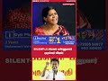 SILENTடா சம்பவம் பண்ணுவார் முதல்வர் விஜய் | priya sri talk about vijay delhi visit | and roasted dmk