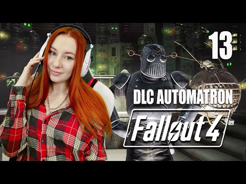 FALLOUT 4 ►МЕХАНИСТ DLC Automatron► ОЧ ВЫСОКАЯ СЛОЖНОСТЬ funny moments in soccer