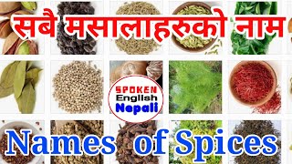 Names of spices in English and Nepali with pictures अङ्ग्रेजीमा र नेपालीमा मसलाहरुको नाम फोटो सहित::