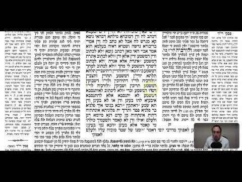 Gittin 85b - Youtube