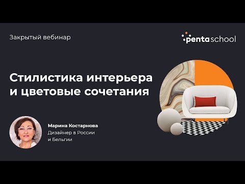 Видео: Модерна Средиземноморска вила, изпълнена с вълнуващи детайли за дизайн