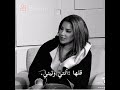 #وتيني #ناديا_الزعبي