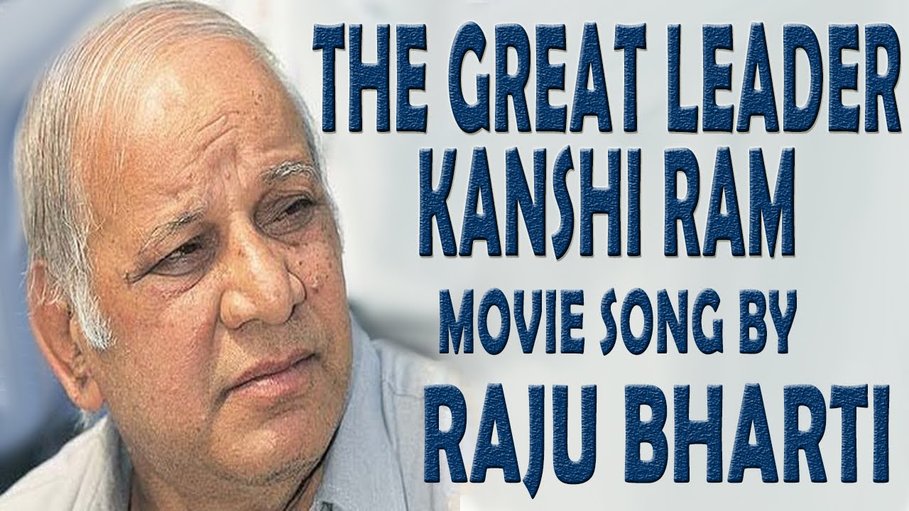 THE GREAT LEADER KANSHIRAM | SONG BY RAJU BHARTI