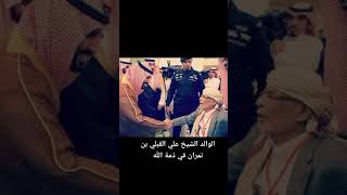 شاهد المقطع اعمل متابعه