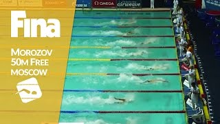Morozov and Le Clos - Head to Head in 50m freestyle #3 Moscow