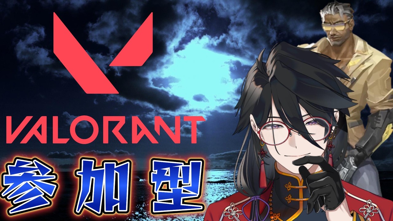 【PC版VALORANT参加型】初級者コンペ~アドバイス歓迎~【初見参加者歓迎】