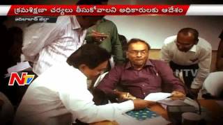 Telangana Govt Reacts on Revenue Department Bribing || NTV