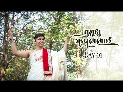 Rushabh Bhai Day 01 | Highlight | Manas Mandir Shahpur