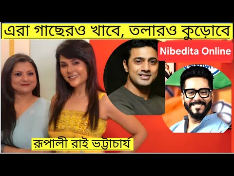 বাংলা সিনেমাটাকে এরা পচিয়ে ছাড়ল : রূপালী রাই ভট্টাচার্য