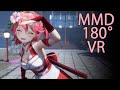 【VR180】【MMD】恋愛サーキュレーション【さくらみこ／ホロライブ】