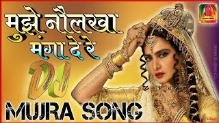 Mujhe Naulakha Manga De Re ❤️ | New Romantic Song | Latest Hindi Song 2026