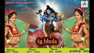 latest haryanvi bhole baba dj audio song 2018 4g bhola 4gभोला pradeep sonu komal sunil itawa