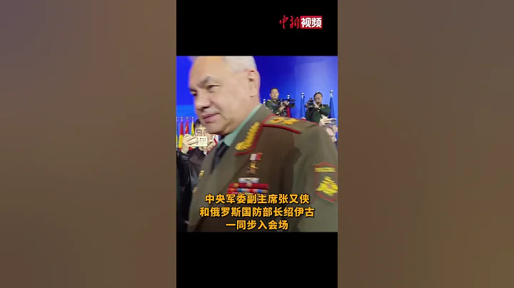 直擊第十屆北京香山論壇開幕 參會代表數量和層級創歷史新高 - 天天要聞
