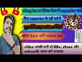 ciling fan me capacitor ka use||ciling fan me capacitor kyun lagaya jata hai how to use  capacitor