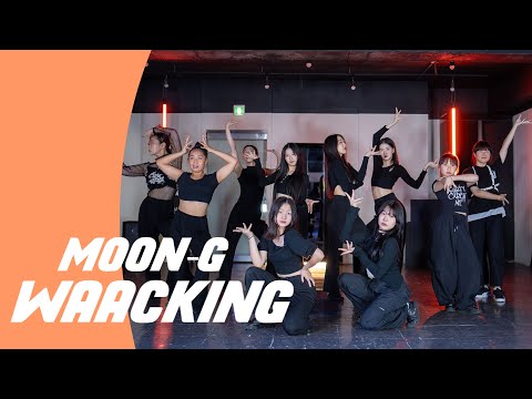 대구댄스학원 왁킹 취미반 'NuShock feat Melinda Will - Hot Shot'