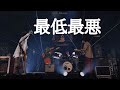 마르시 - 최저최악(worst) | マルシィ - 最低最悪 라이브 자막